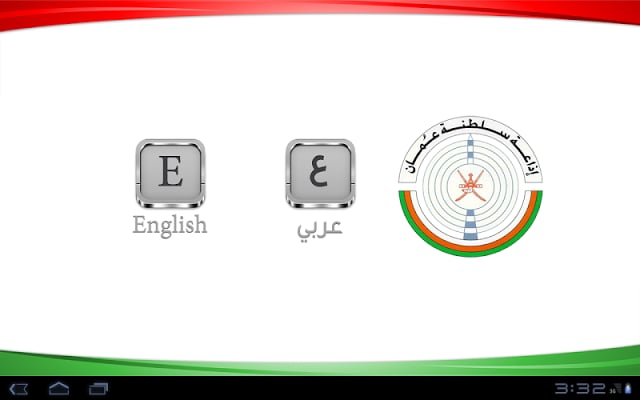 Oman Radio截图7