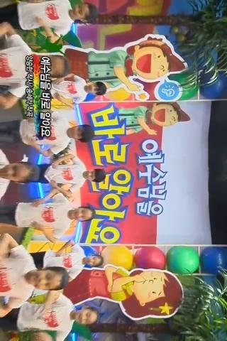 파이디온VBS 2011截图2