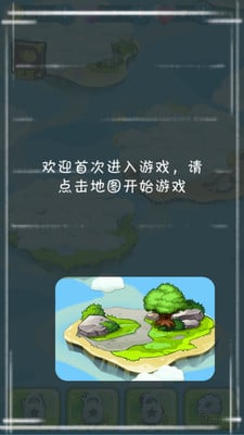 捕鱼刷刷刷截图5