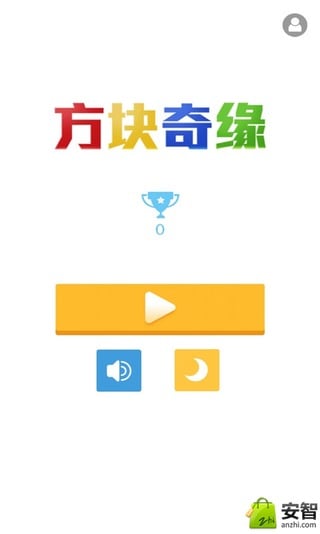 方块奇缘截图2