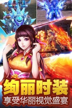 仙魔幻想截图