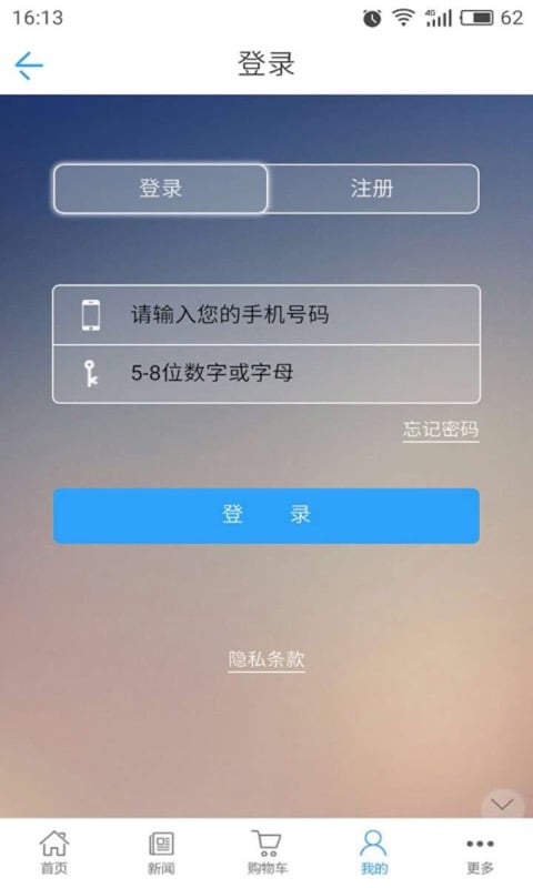 小二货截图1