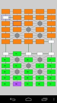 军棋决战截图