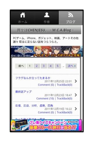 アッテンボローの怪人01截图3