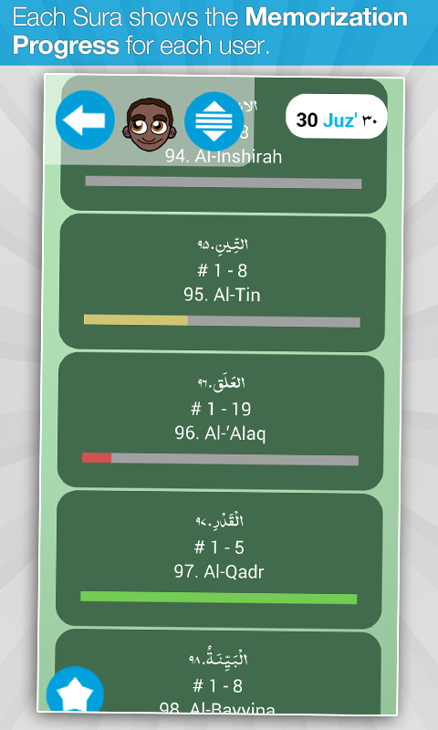 Memorize Quran截图2