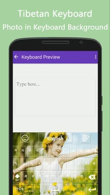 藏语键盘截图1
