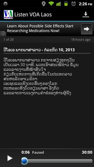 VOA Laos Podcast截图1