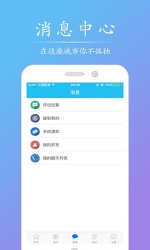 庐江户外网截图