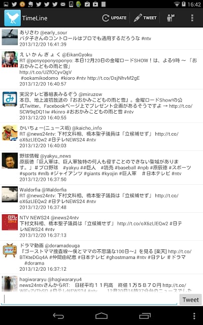 てれびったー Twitterテレビ実况截图1