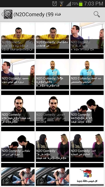 N2O Comedy خرابيش截图3