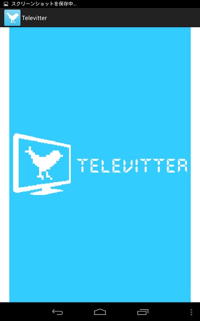 てれびったー Twitterテレビ実况截图6