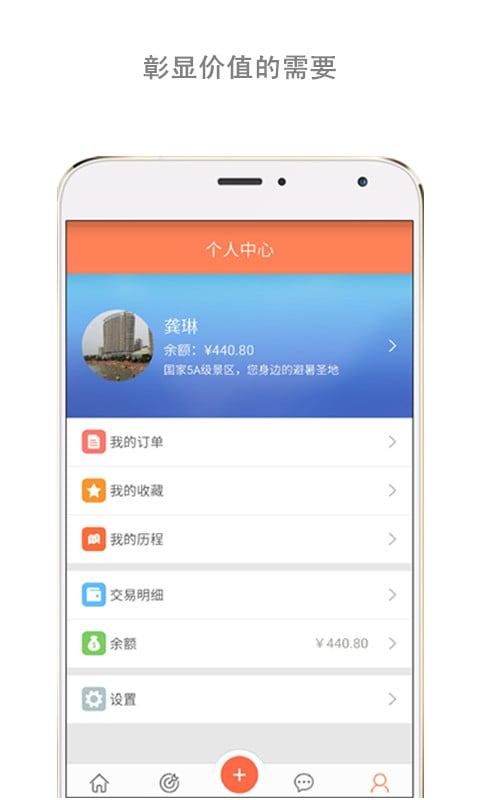 领将截图5