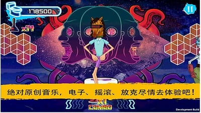 脱掉怪咖的裤子截图3