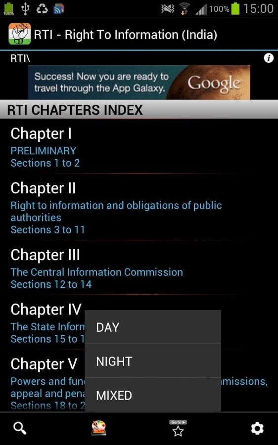 RTI - Right To Information截图4