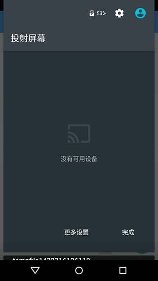 顺通科技截图3