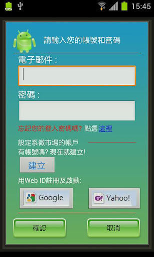 Insyde Market Account Center截图2