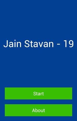 Jain Stavan - 19截图1