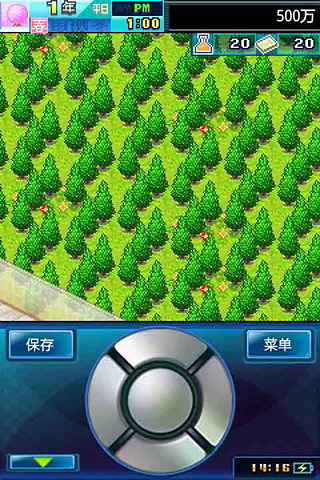 住宅夢物語截圖預覽