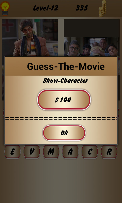 Guess Movie截图5