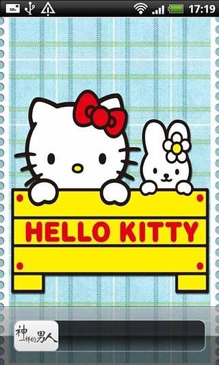 可爱动人的hellokitty主题动态壁纸锁屏截图2