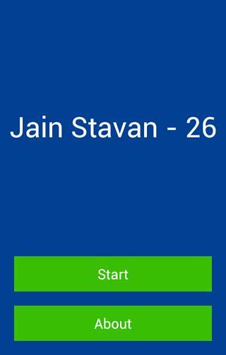 Jain Stavan - 26截图1