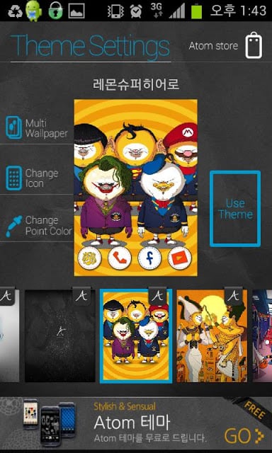 Lemon_Super Heroes Multi Theme截图5