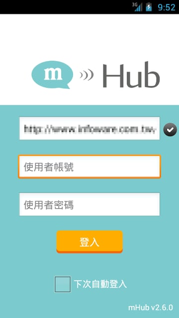 mHub截图2