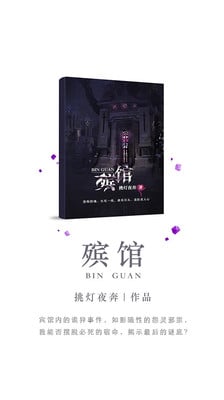 汤圆免费小说截图3