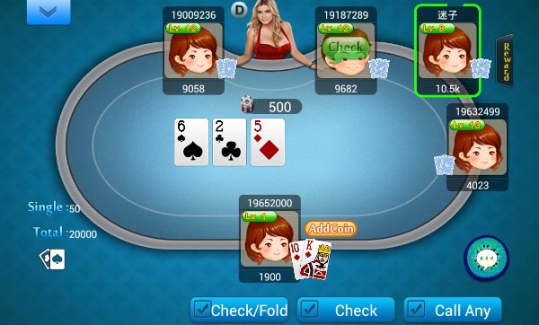 Texas Hold’em Poker截图1