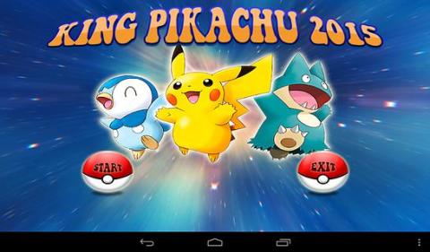 King Pikachu 2015截图6
