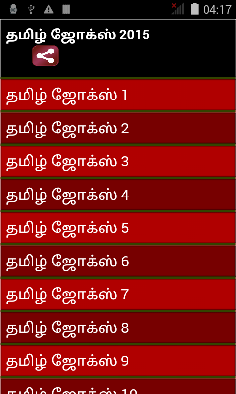 Tamil Jokes 2015截图1