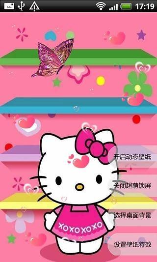 可爱动人的hellokitty主题动态壁纸锁屏截图3