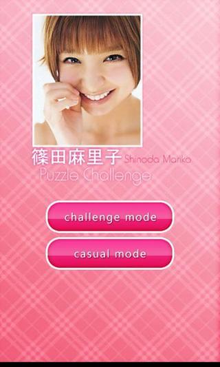 Sexy Shinoda Mariko Puzzle截图1