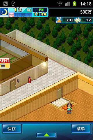 住宅夢物語截圖預覽