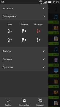 DVGet Менеджер закачек截图