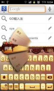 GO Keyboard cake theme截图3