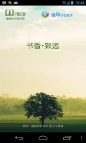 创业有啥了不起截图4