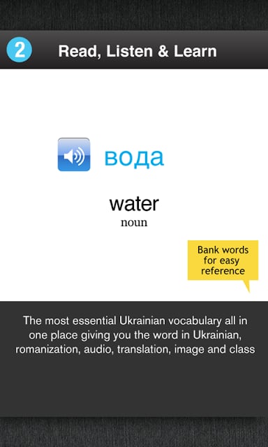 Learn Ukrainian Free WordPower截图1