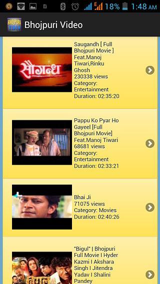 Bhojpuri Video截图6