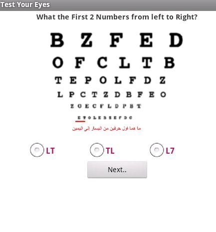 Test your Vision截图2