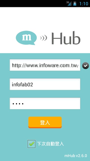 mHub截图6