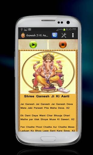 Ganesh Aarti截图1