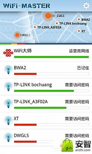 WiFi城市截图2