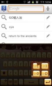 GO Keyboard cake theme截图6