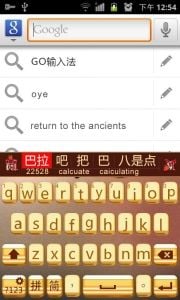 GO Keyboard cake theme截图5