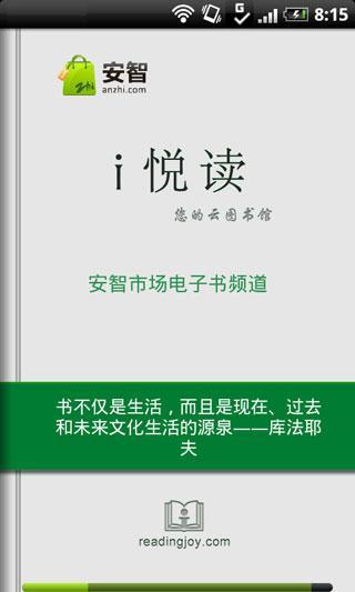 游戏时代Ⅴ通天塔截图1