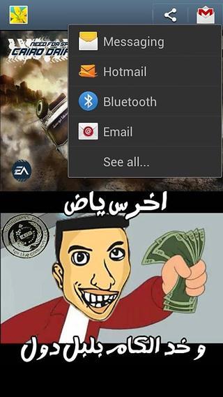 Egypt截图3