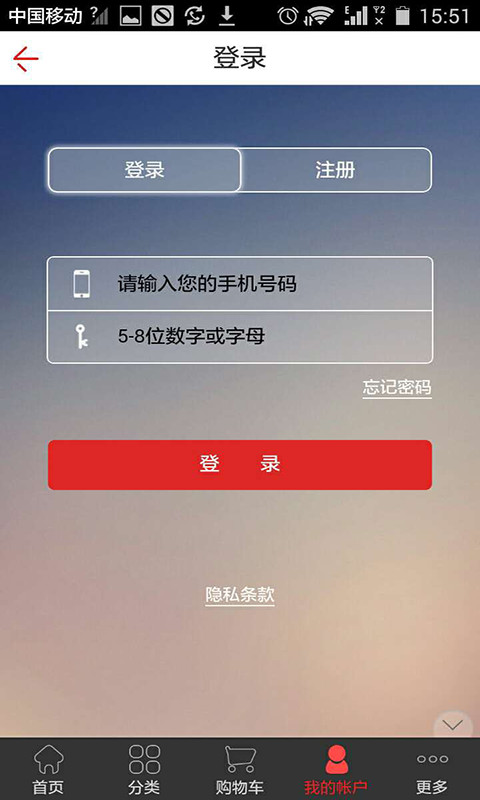 漱玉平民医药截图1