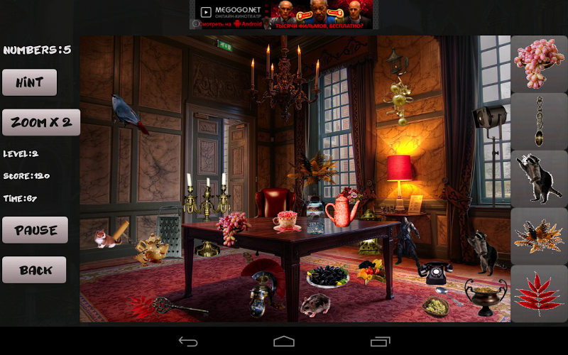 Hidden objects in Italy截图5