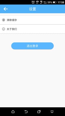 汉信汇通商户截图1